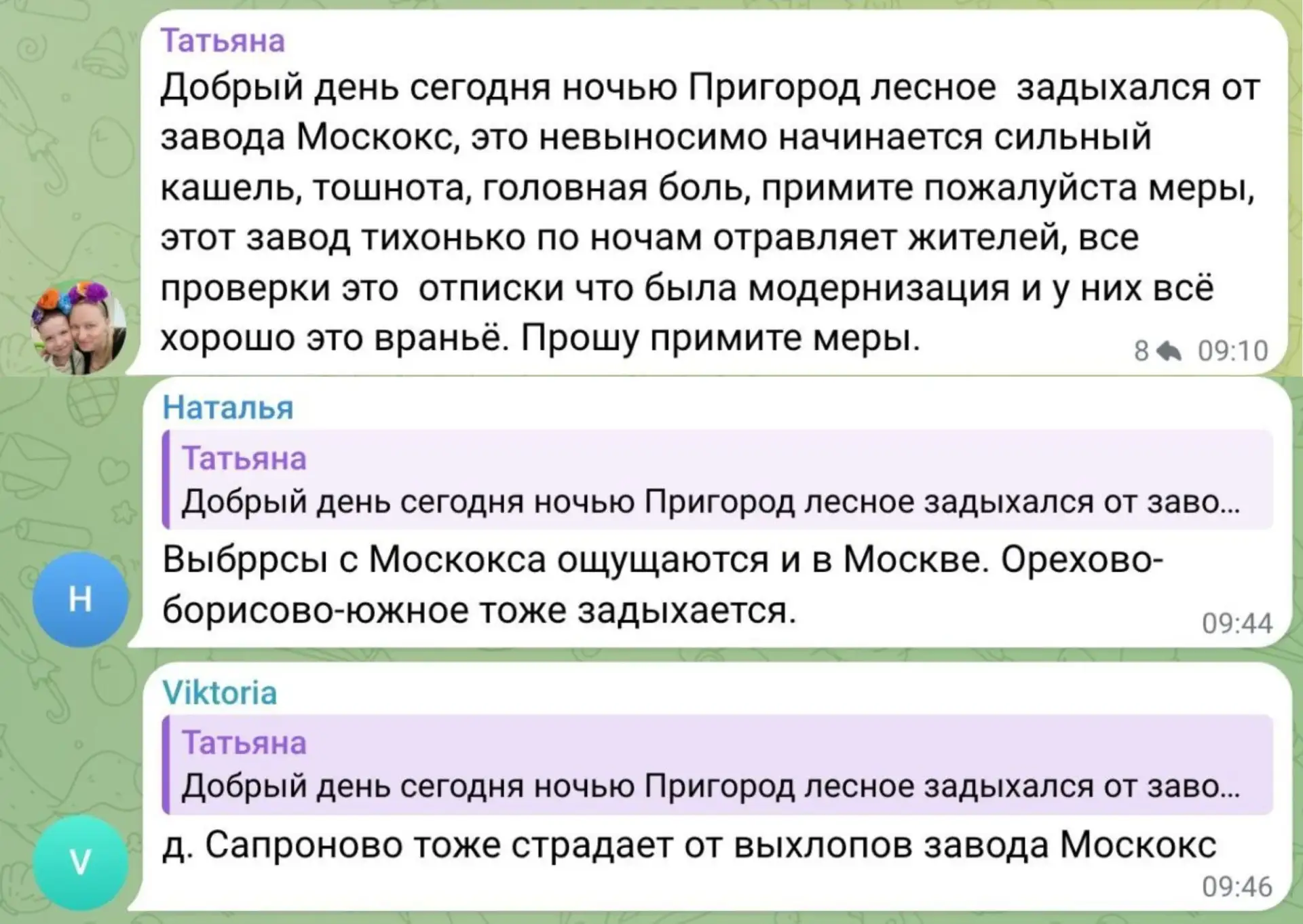 «Москокс» продолжает портить воздух жителям Ленинского округа, которые снова спят с закрытыми окнами