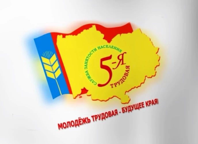 ⚒️🪚Пятая трудовая четверть в школе 

👧👦5-я трудовая четверть — это участие ребят в благоустройств