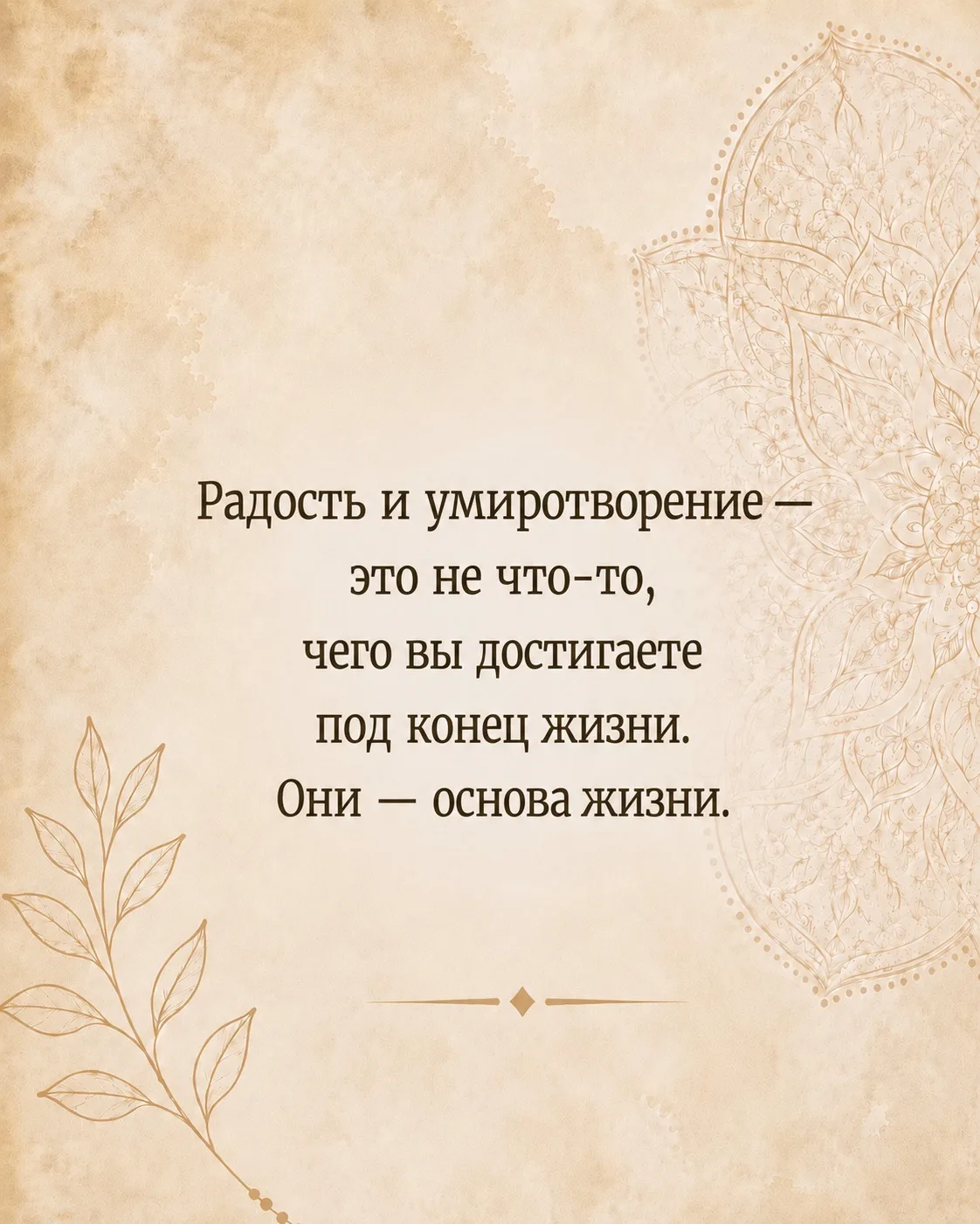 Больше цитат
