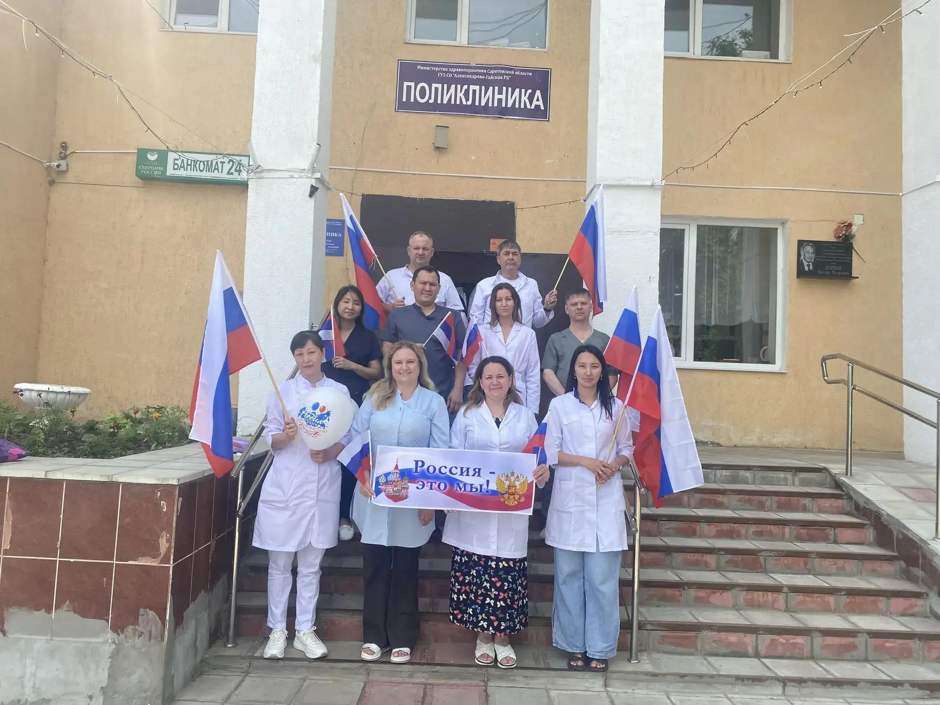 В преддверии Дня России стартовала всероссийская акция «Флаги России» – прекрасная возможность выраз