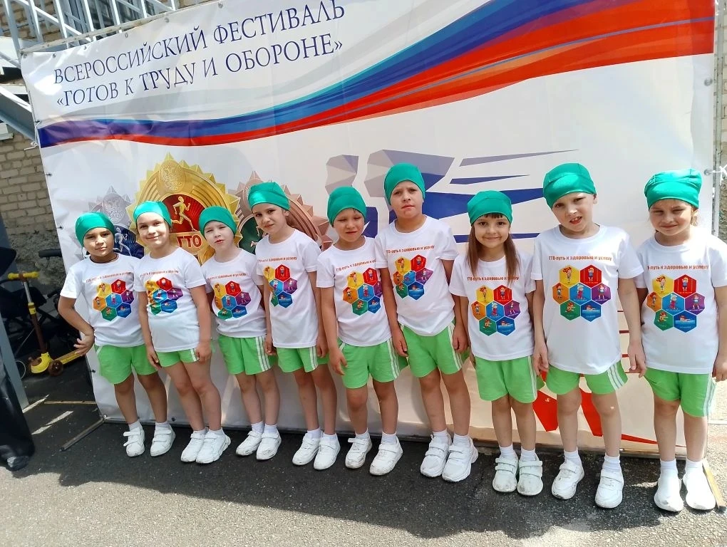 🏅🏆 Воспитанники подготовительной группы сдали нормы ГТО! 🎉

Мы гордимся нашими маленькими спортсм