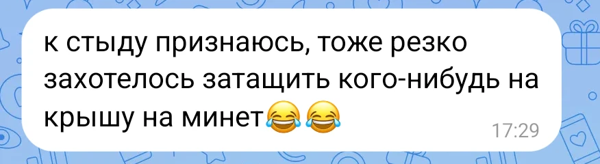 🔞 Просто лучший отзыв за всю историю моей книги 😎 Сегодня вышла новая глава

Эротический роман «Ск
