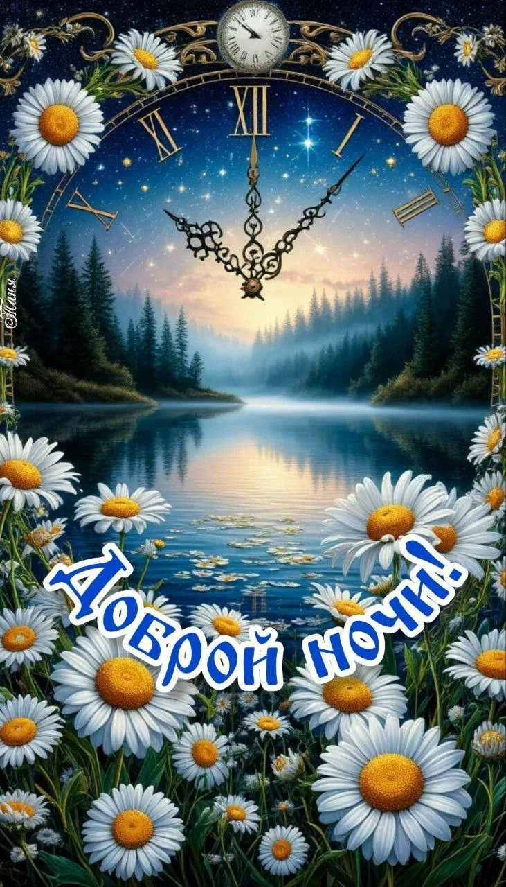 Выходные даются для отдыха, а я не понимаю почему я так устаю... Желаю всем приятных снов! Падаю спа