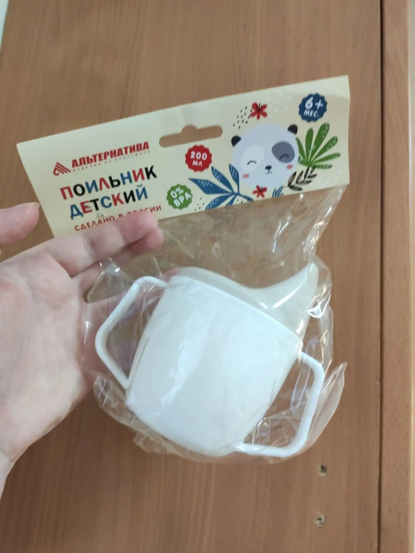 Новый 200р