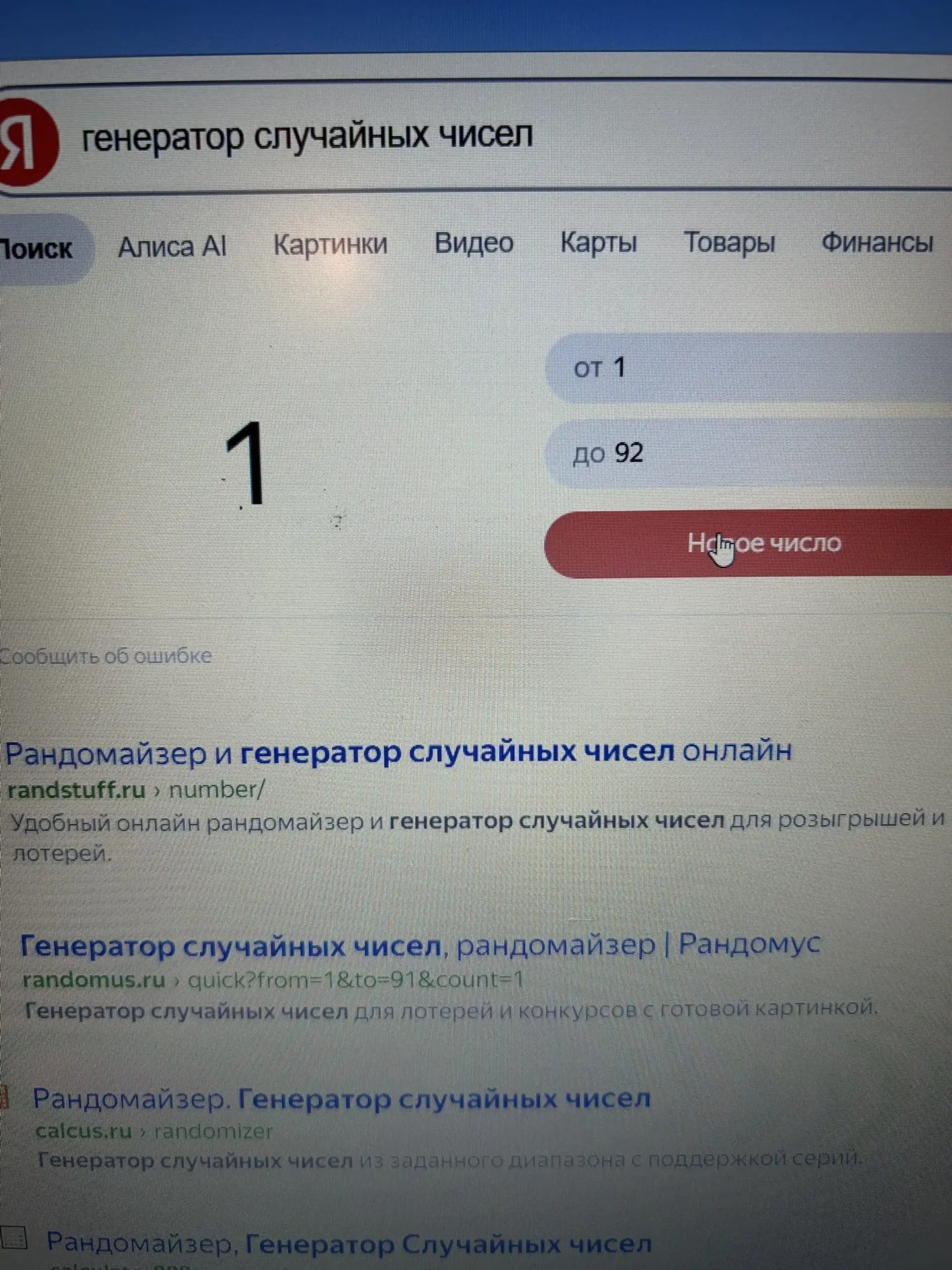 В конце каждого дня выставок Printech и RosUpack мы разыгрываем нашу мерч-футболки, которую для нас 