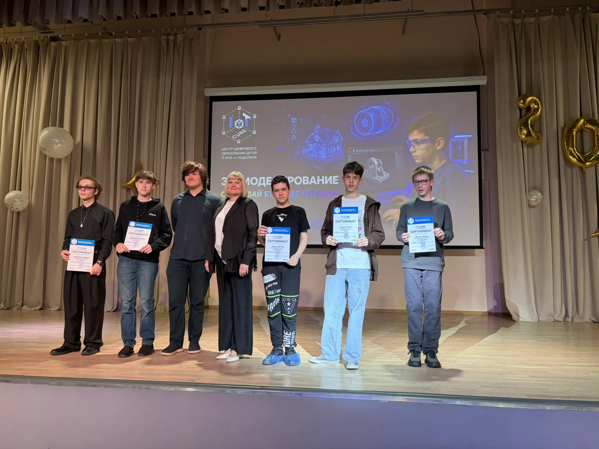 🎓 Выпускной 2026 в IT-CUBE: 400 юных гениев получили свои сертификаты!

Сегодня, 30 мая 2026 года, 