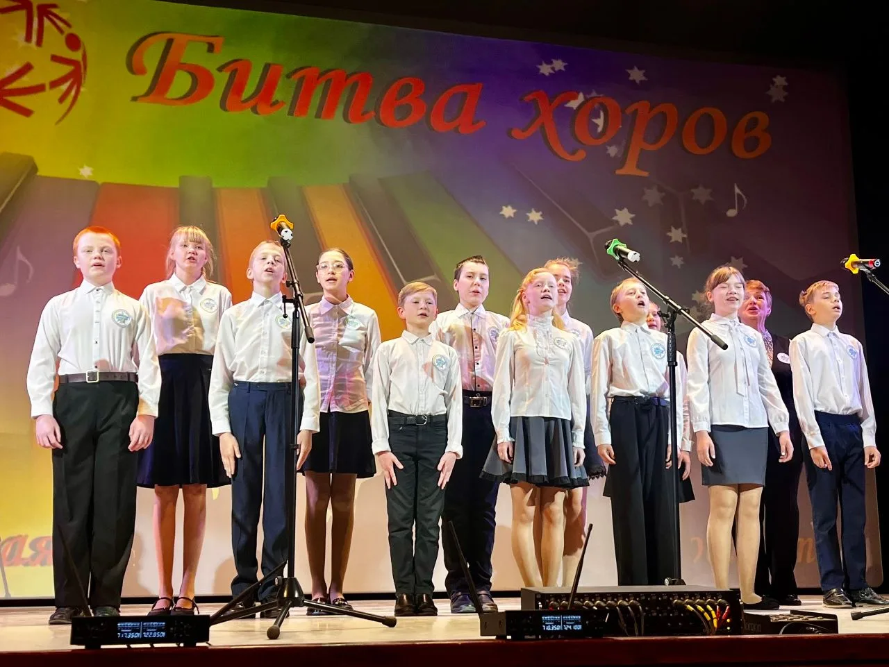 🎉 ПОБЕДА НАШЕГО КОЛЛЕКТИВА «СОЗВУЧИЕ» В XV ЮБИЛЕЙНОМ ОБЛАСТНОМ ВОКАЛЬНОМ ФЕСТИВАЛЕ-КОНКУРСЕ «БИТВА 