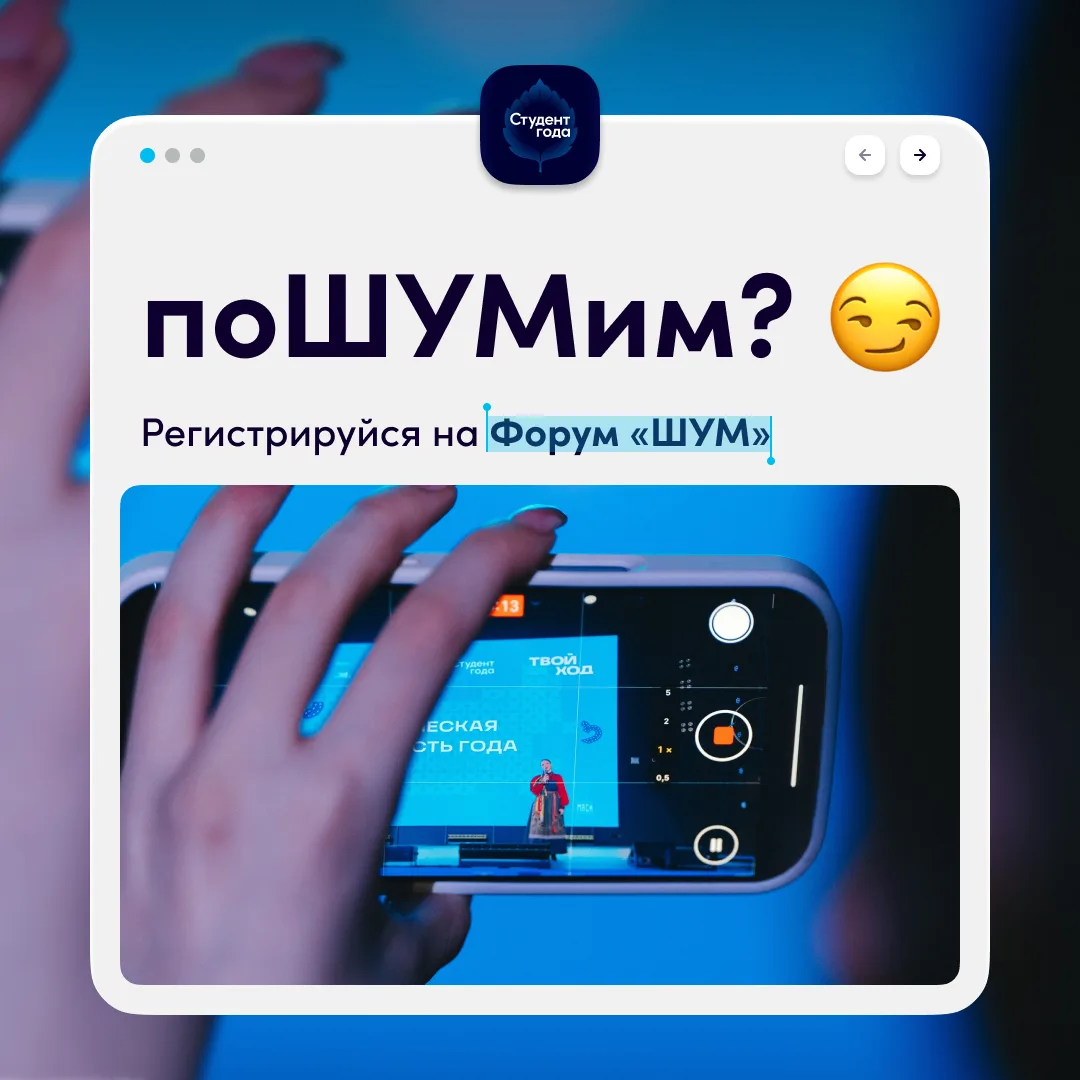 Медийщики прямо сейчас: «ооо, такое нам надо» 😁

А раз надо, то лови регистрацию на юбилейный Форум