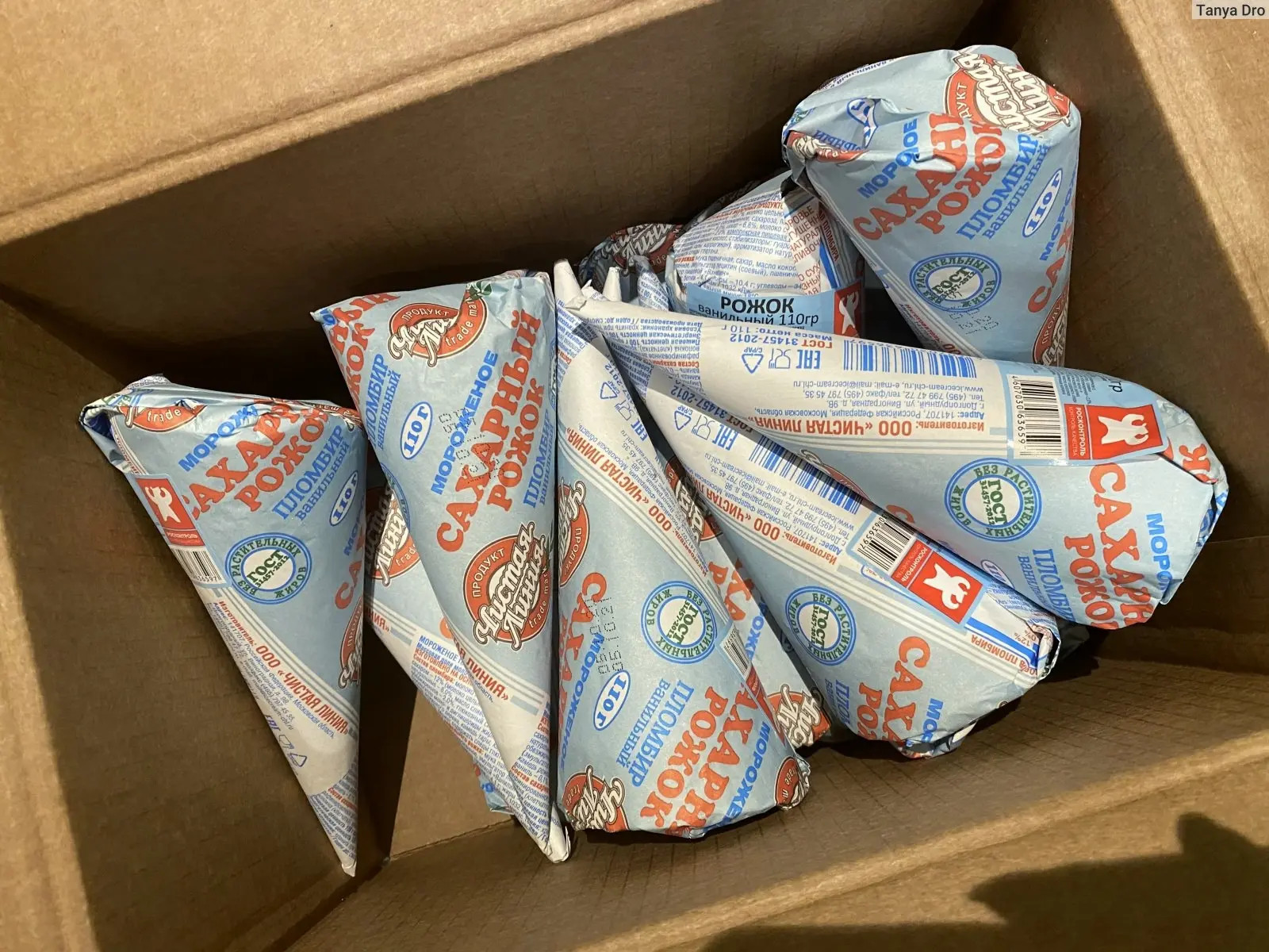 📍Московская область, г. Долгопрудный
🍦Производство мороженого и молочной продукции
🙎‍♂Грузчик
📦П
