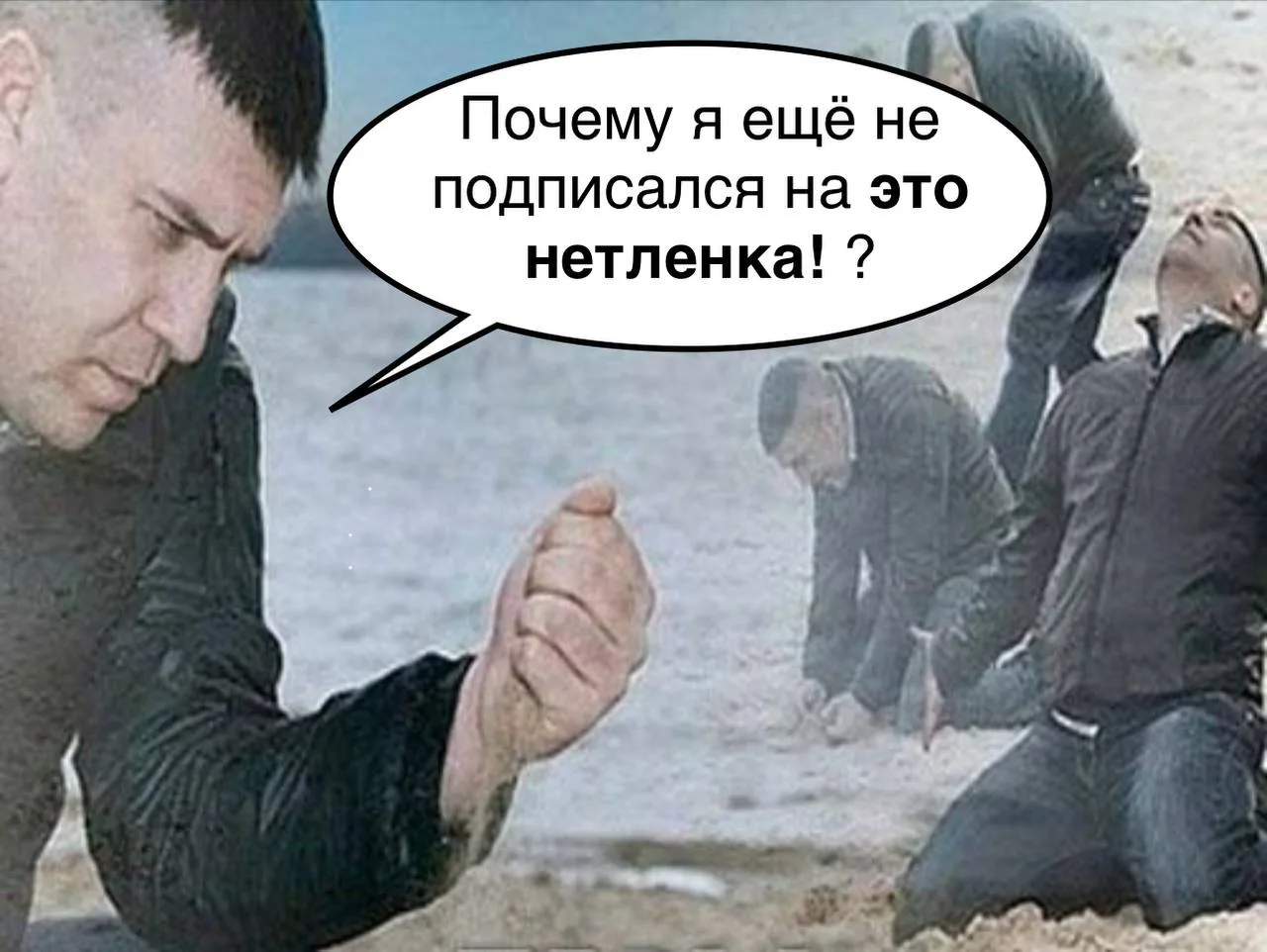 Друзья! Сегодня в полночь разыграю подарок (смотри закреп). Прекрасный, умный и питательный аэрогрил
