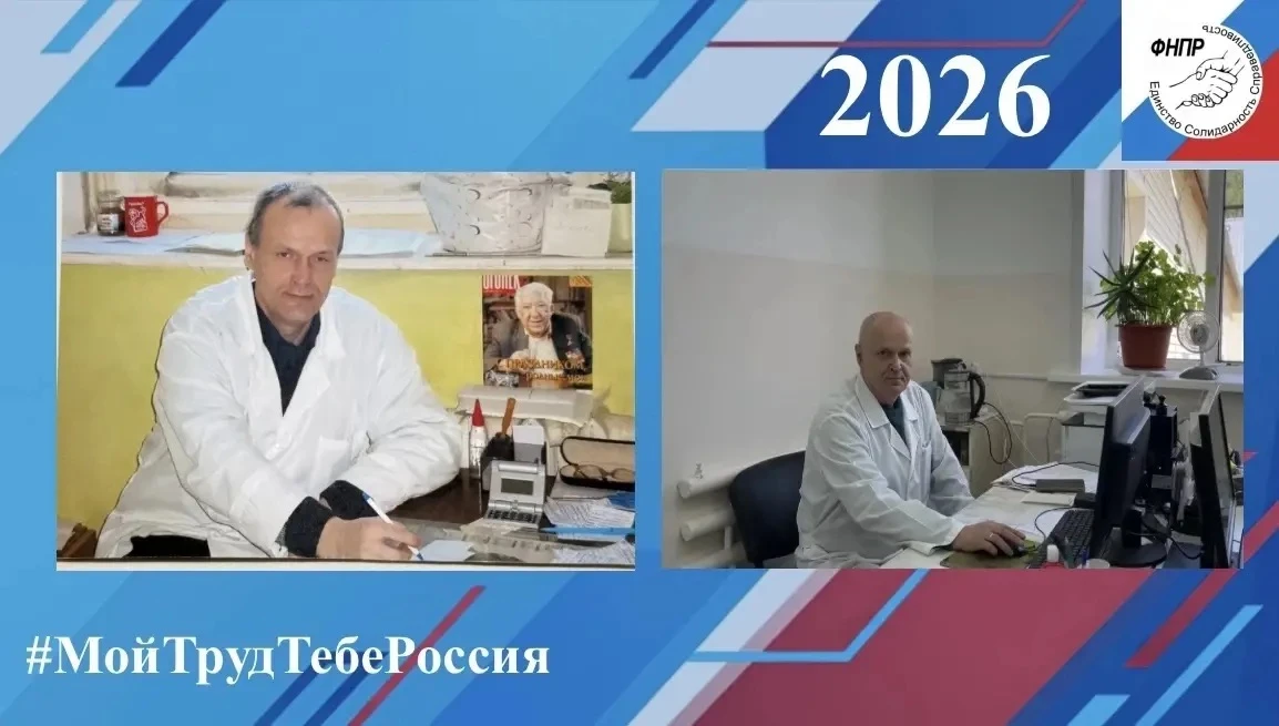 💥ГУЗ СО «Духовницкая районная больница»

Профессия врача-терапевта играет ключевую роль в системе з