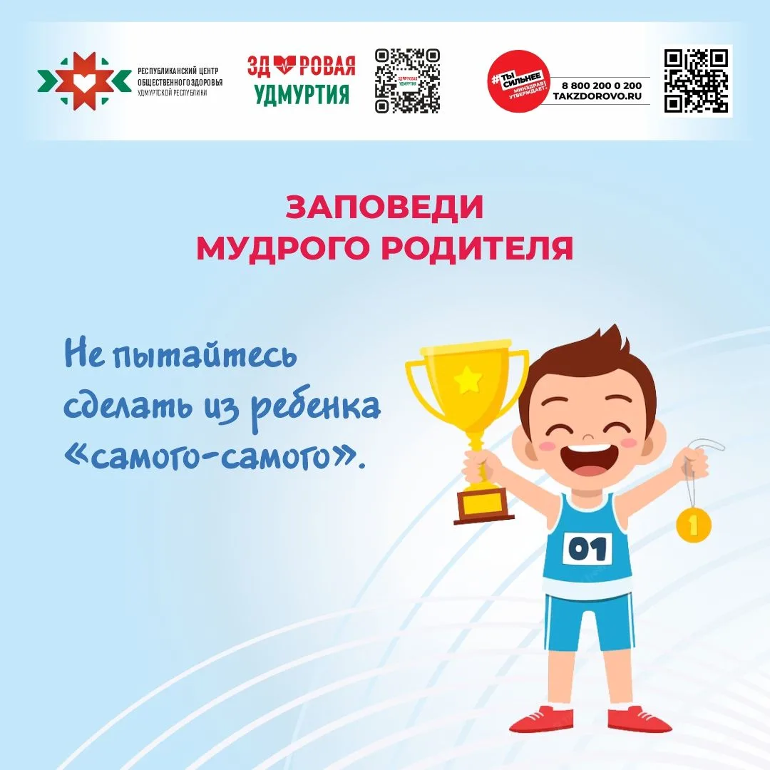 Неделя здоровья матери и ребенка.

#КраеведческийМузей
#Можга
#МуниципалитетыУР_ЗаЗОЖ
#ЗдороваяУдмур