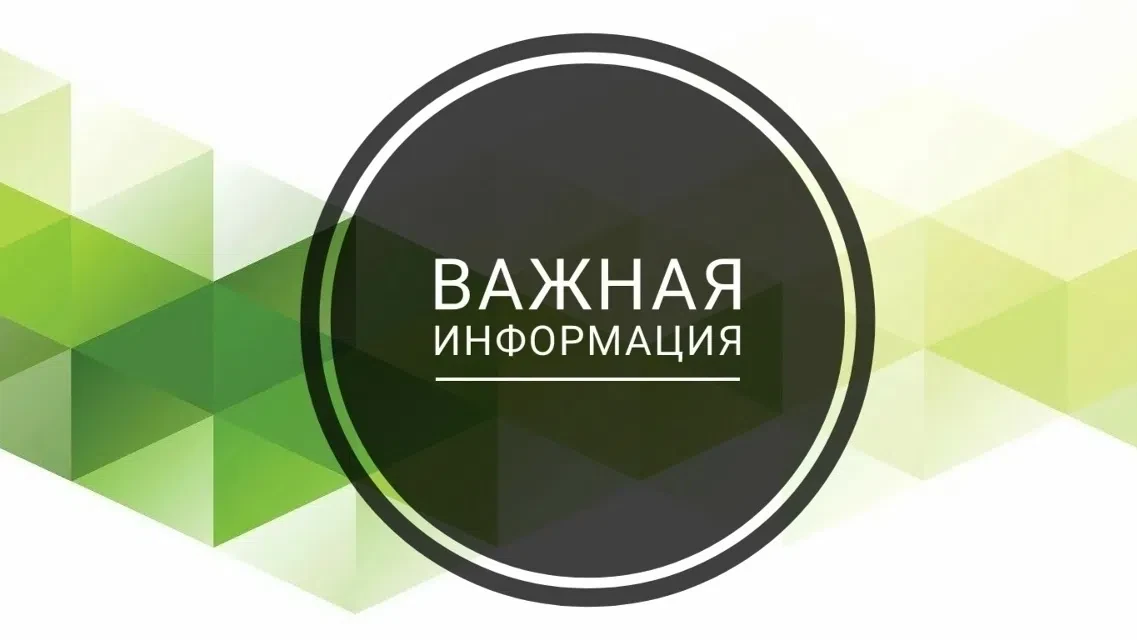 Уважаемые абитуриенты! 
 
Информируем о количестве мест по каждой специальности: 
 
▪️Туризм и госте
