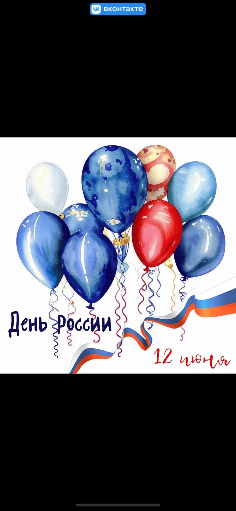 День России в экопарке «Терра Зауралье»!

Приглашаем сибайцев и гостей города на праздничную концерт