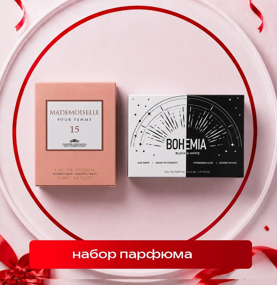 Продолжаем знакомить вас с подарками, которые будут разыграны в рамках праздничной акции!

На этот р