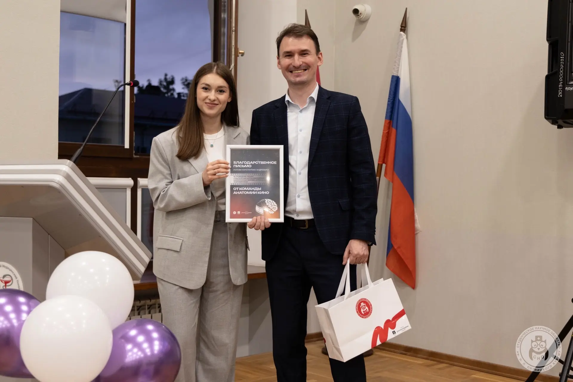 15 мая в рамках проекта Анатомия Кино состоялась уникальная лекция «Практическая митохондриология и 