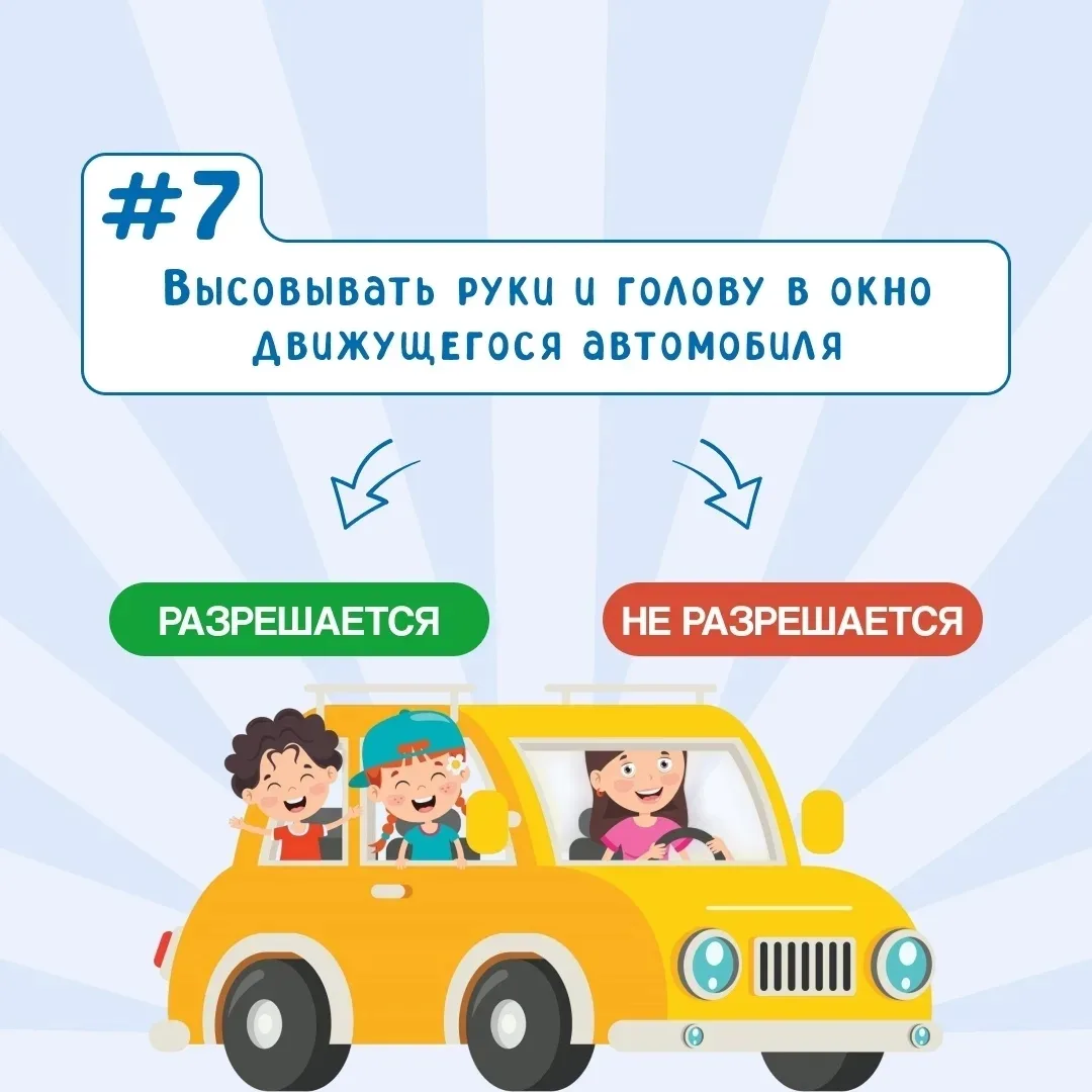 Предлагаем вам пройти  викторину по ПДД со своими детками. 🚸