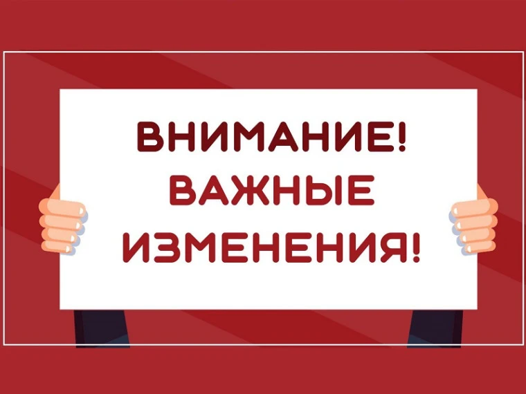 Важное изменение: с 1 марта 2026 года выдача справок МСЭ  на розовых бланках прекращена!

С 1 марта 