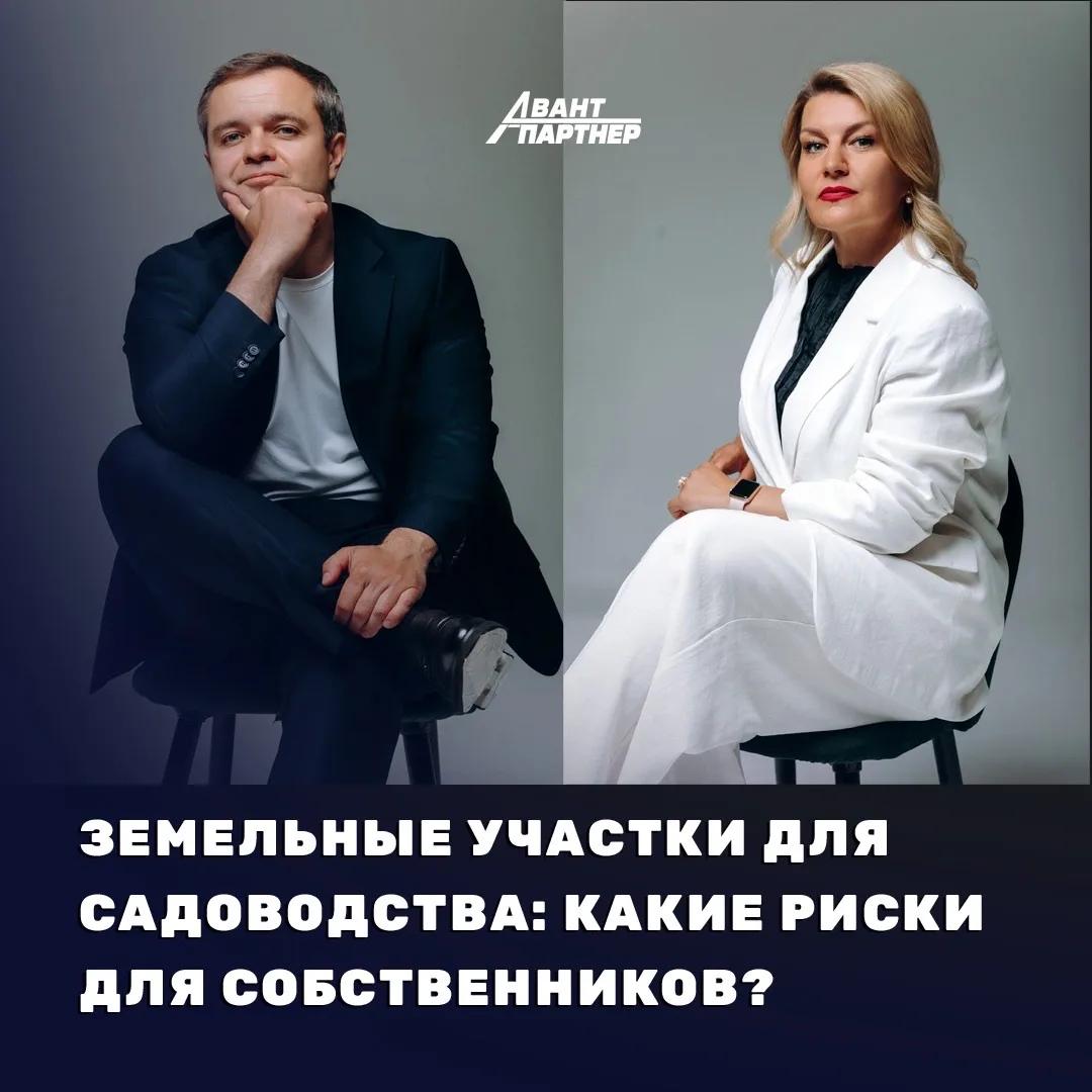 Дачникам, садоводам, владельцам загородной недвижимости и не только ☝️

Мы с моей коллегой Яной Алек