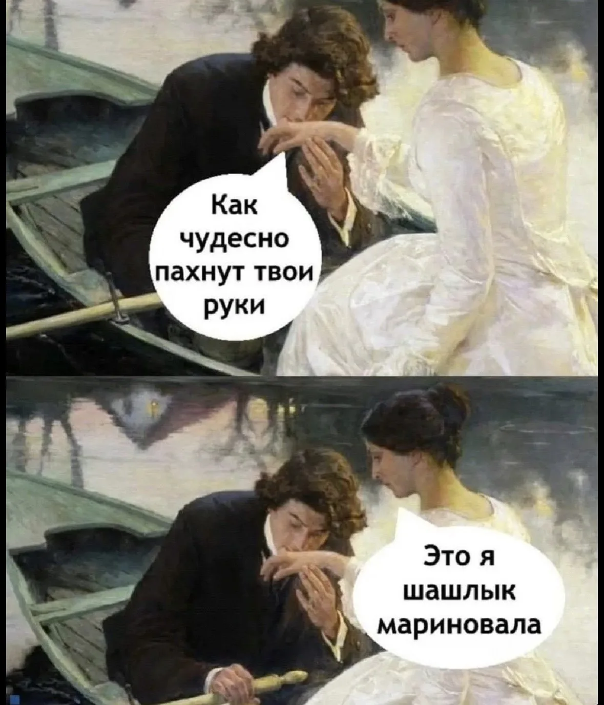 🦣 МЕМНЫЙ ВЕК