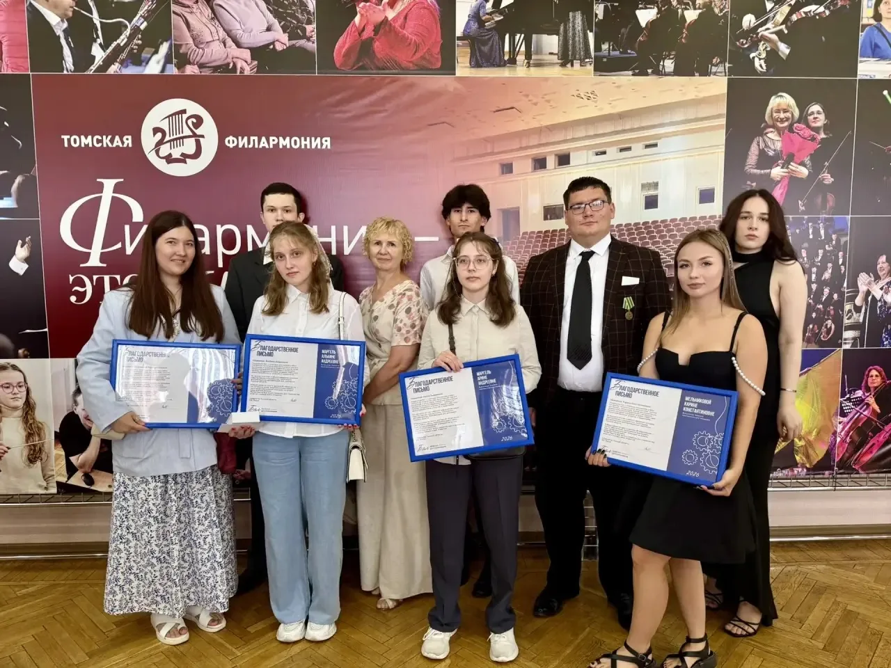 🎉 Бал краснодипломников: чествуем лучших! 🎉

Сегодня прошёл Бал краснодипломников — яркое и торжес