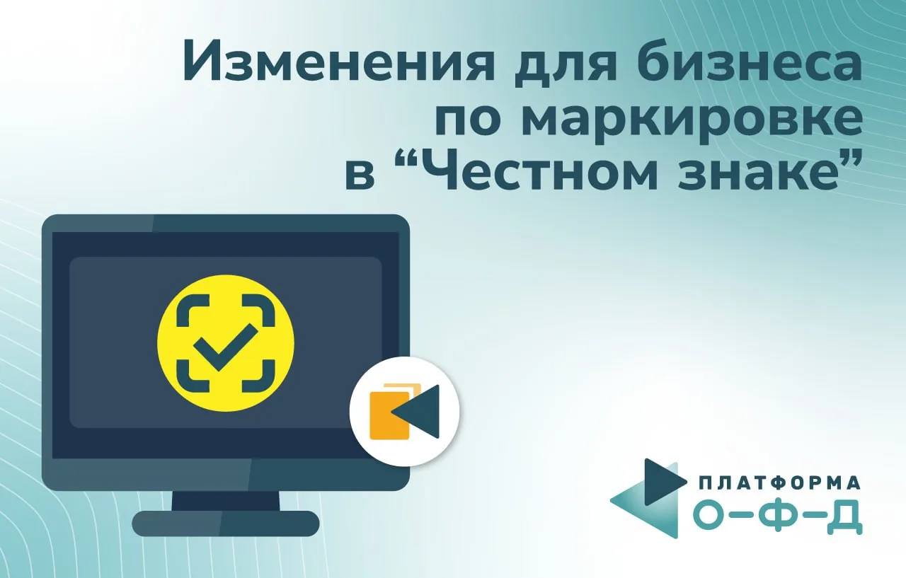 С 1 мая 2026 года расширился список товаров, подлежащих обязательной маркировке:

➡️ Строительные ма