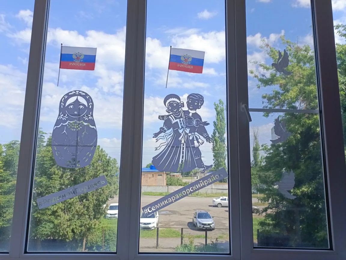 🎨 12 июня — День России! 🇷🇺

12 июня мы отмечаем главный праздник нашей государственности, которы