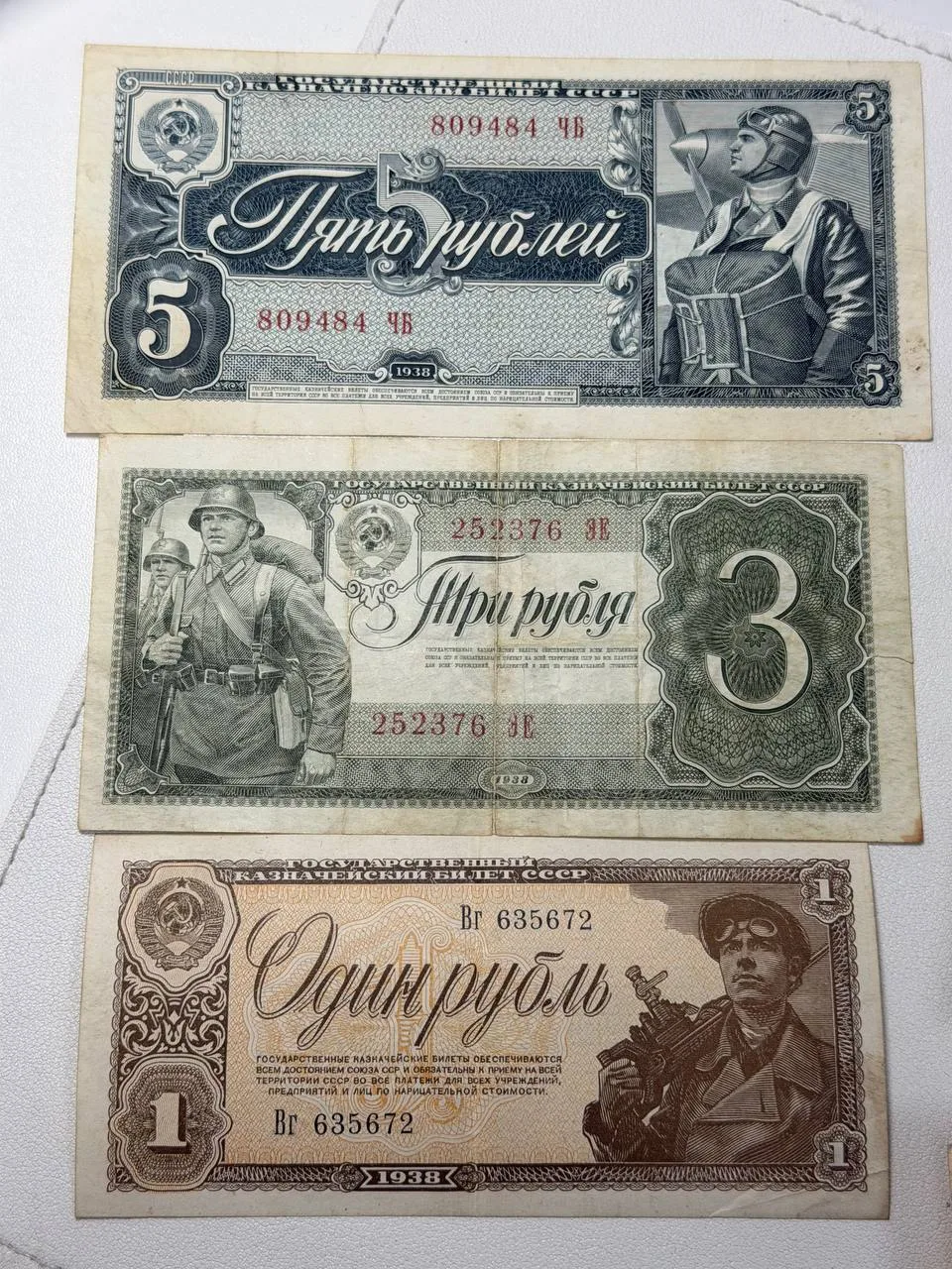 1, 3, 5 рублей 1938 года СССР, набор 3 банкноты
💰Цена 7.500р
По всем вопросам писать сюда👉

[конта