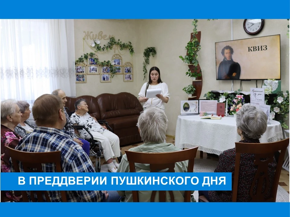 Интеллектуальная дуэль 
📖 6 июня в России отмечают Пушкинский день (День русского языка). В честь э