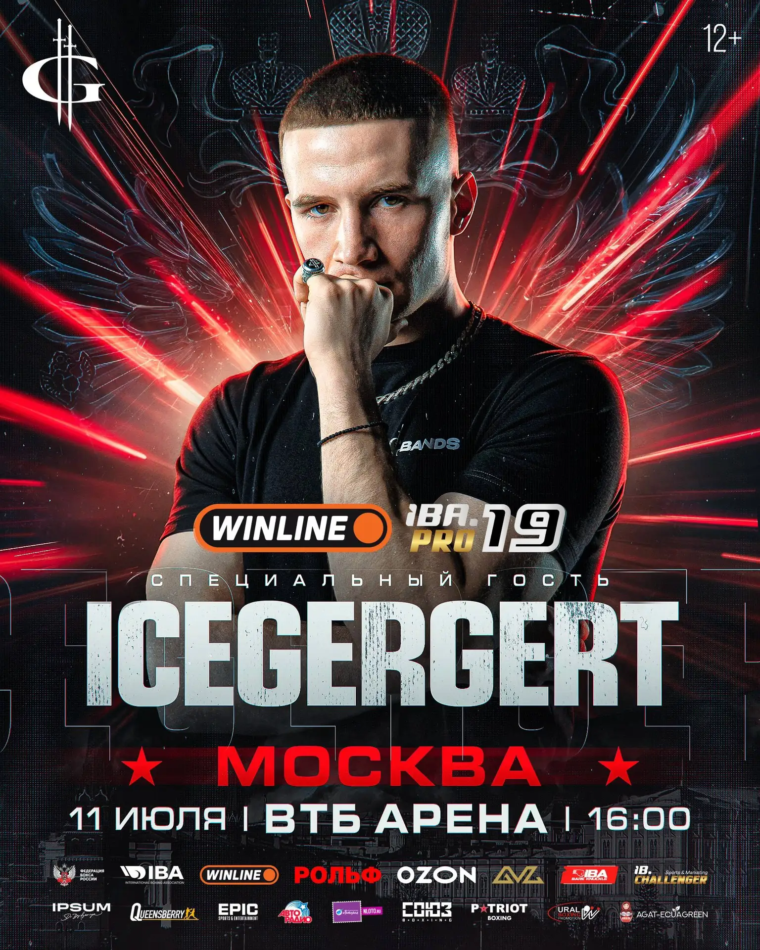 Winline. IBA. PRO 19

11 июля на ВТБ Арене в Москве зрителей ждёт не только большой вечер бокса, но 