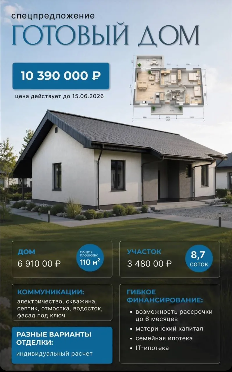 Сегодня хочу рассказать об удивительном коттеджном поселке — всего в 30 минутах от Екатеринбурга по 
