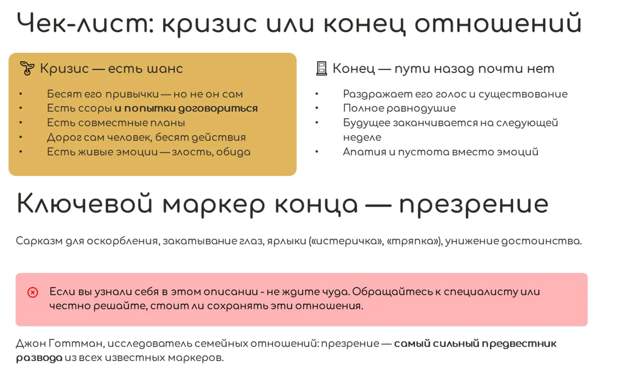 Уйти остаться нельзя, где запятая?

На лектории 25 мая мы очень много говорили про эмоциональный гол