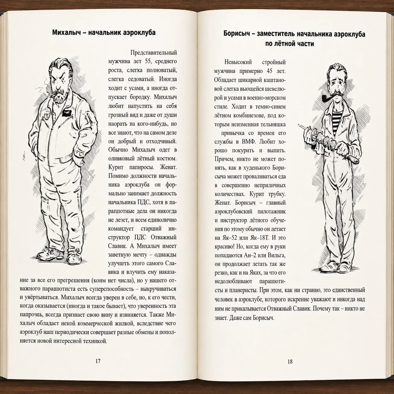 Это так мило, когда нейросеть пытается исправлять ошибки в тексте🤣