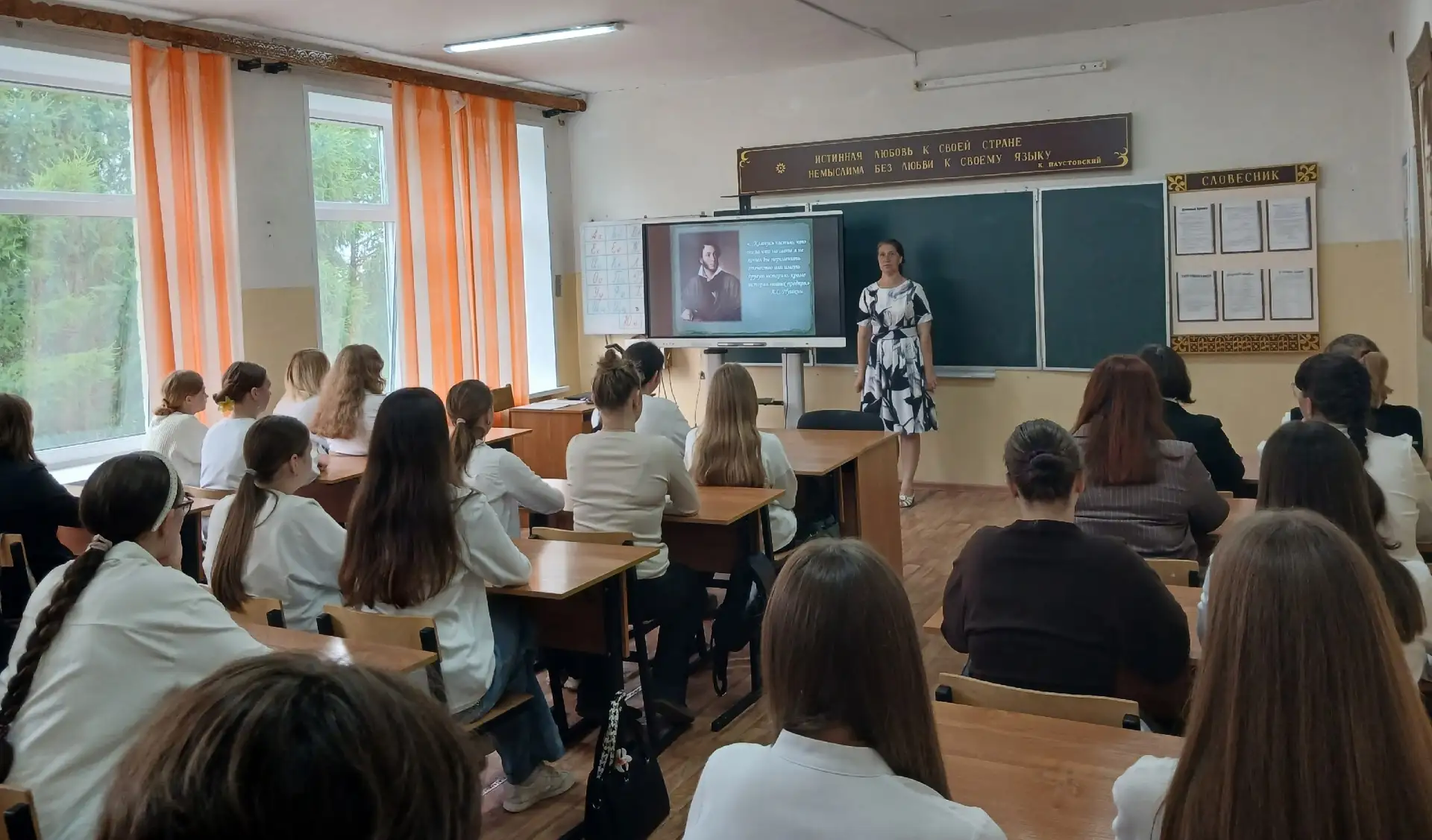 В филиале ОГБПОУ «РПК» в г. Касимове для студентов 1 курса специальности Преподавание в начальных кл