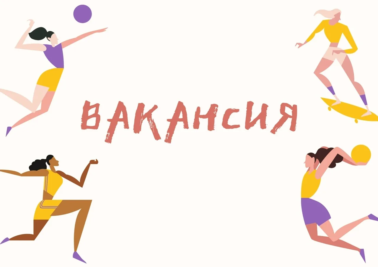 Муниципальное автономное учреждение дополнительного образования "Спортивная школа по плаванию "Аванг