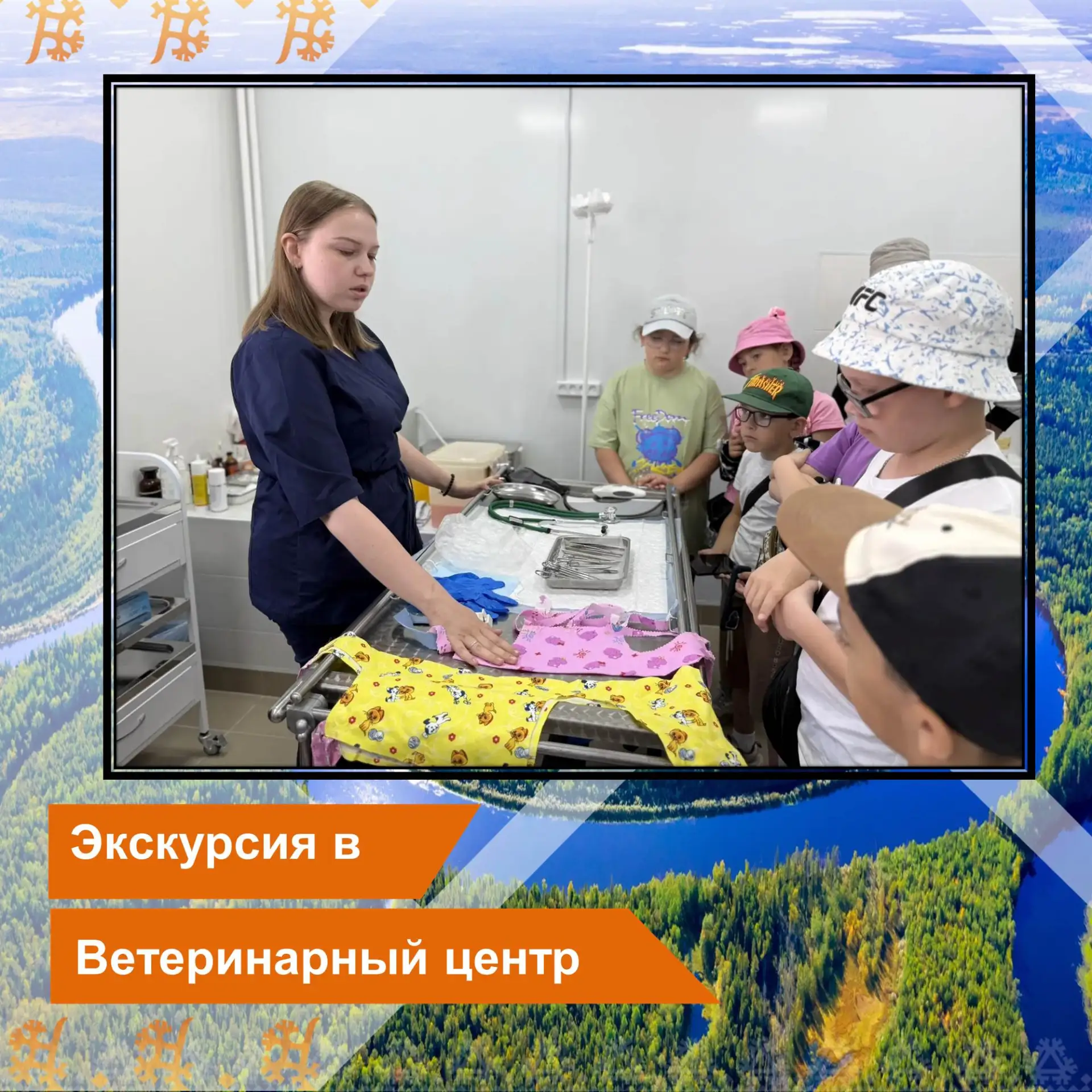 У нас очередная увлекательная экскурсия! Юные россияне знакомятся с интересными профессиями людей ро
