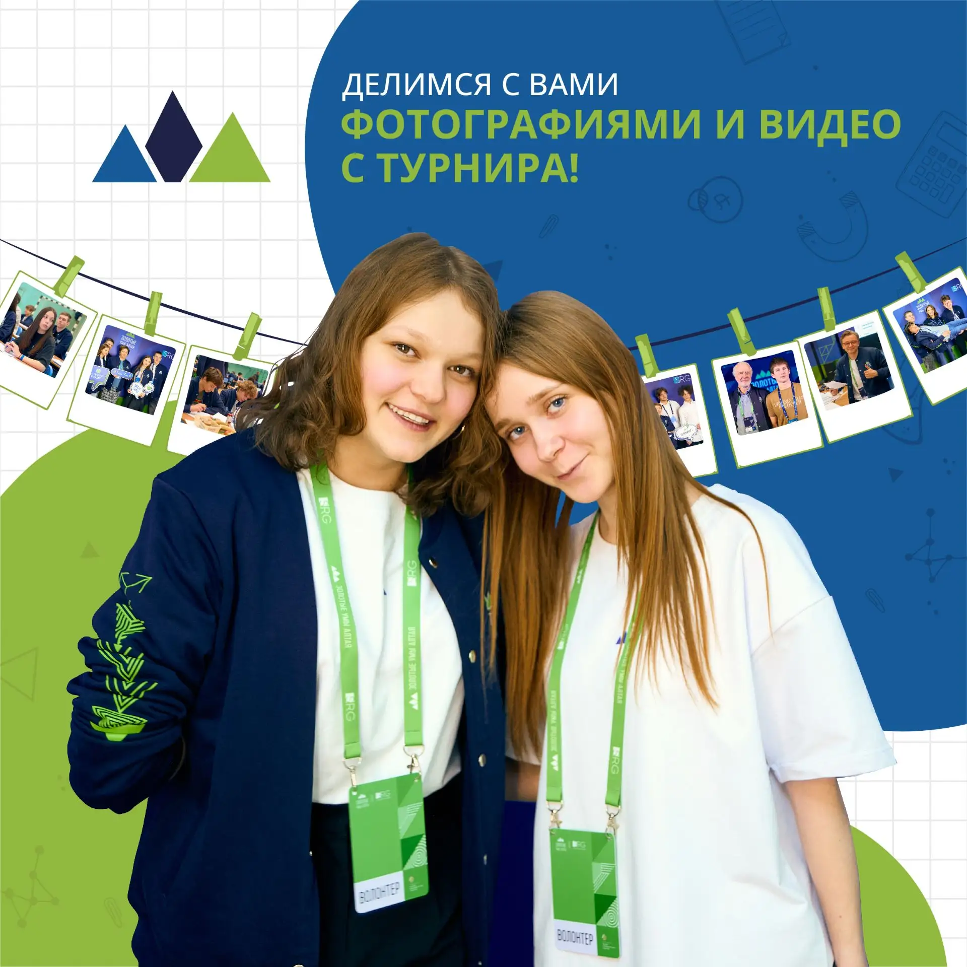 🏆 Снова окунуться в атмосферу напряженной борьбы и увидеть самые яркие события финала турнира «Золо