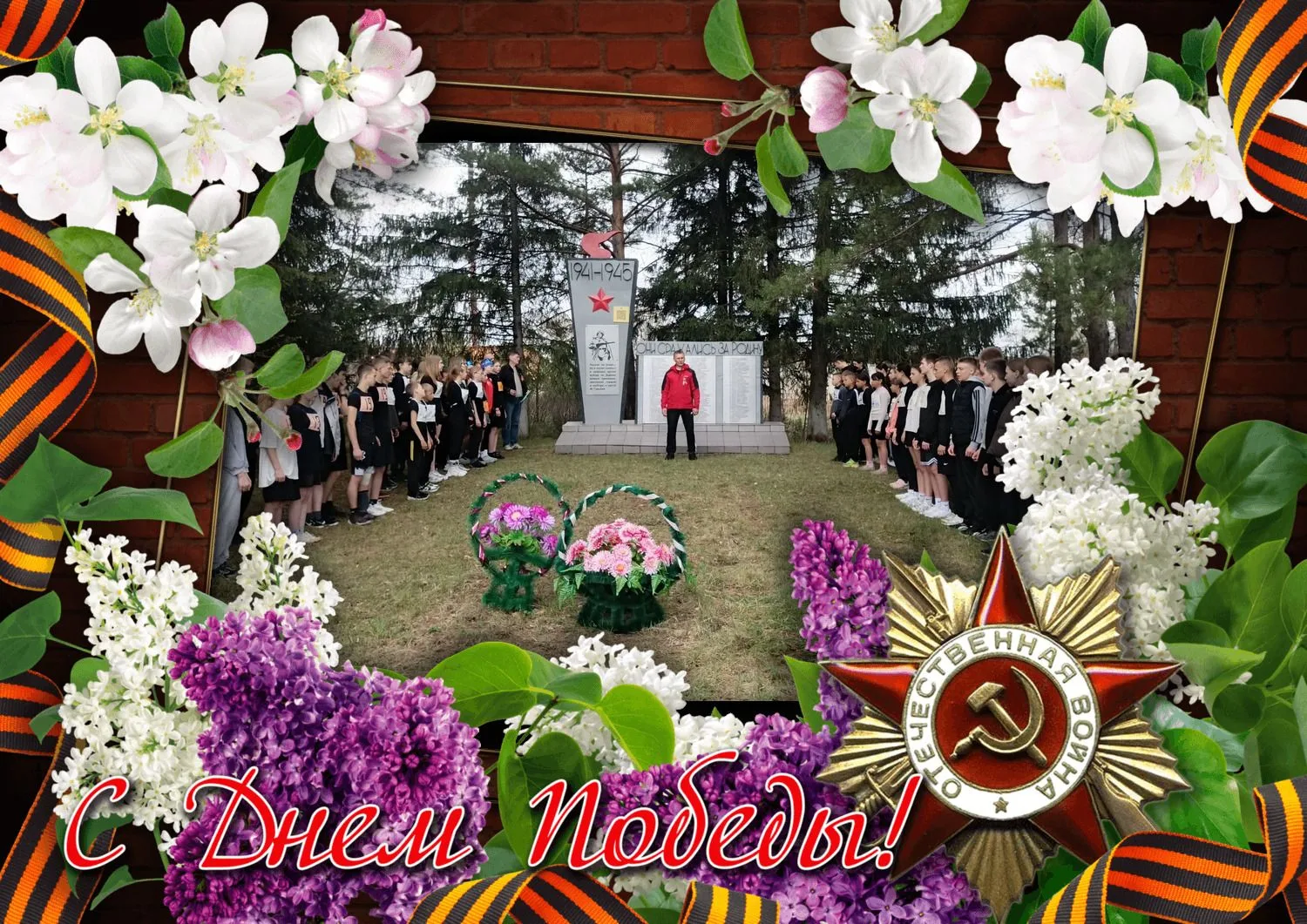 🔥7 мая в деревне Зимник прошла ежегодная легкоатлетическая эстафета, посвященная 81-й годовщине Поб