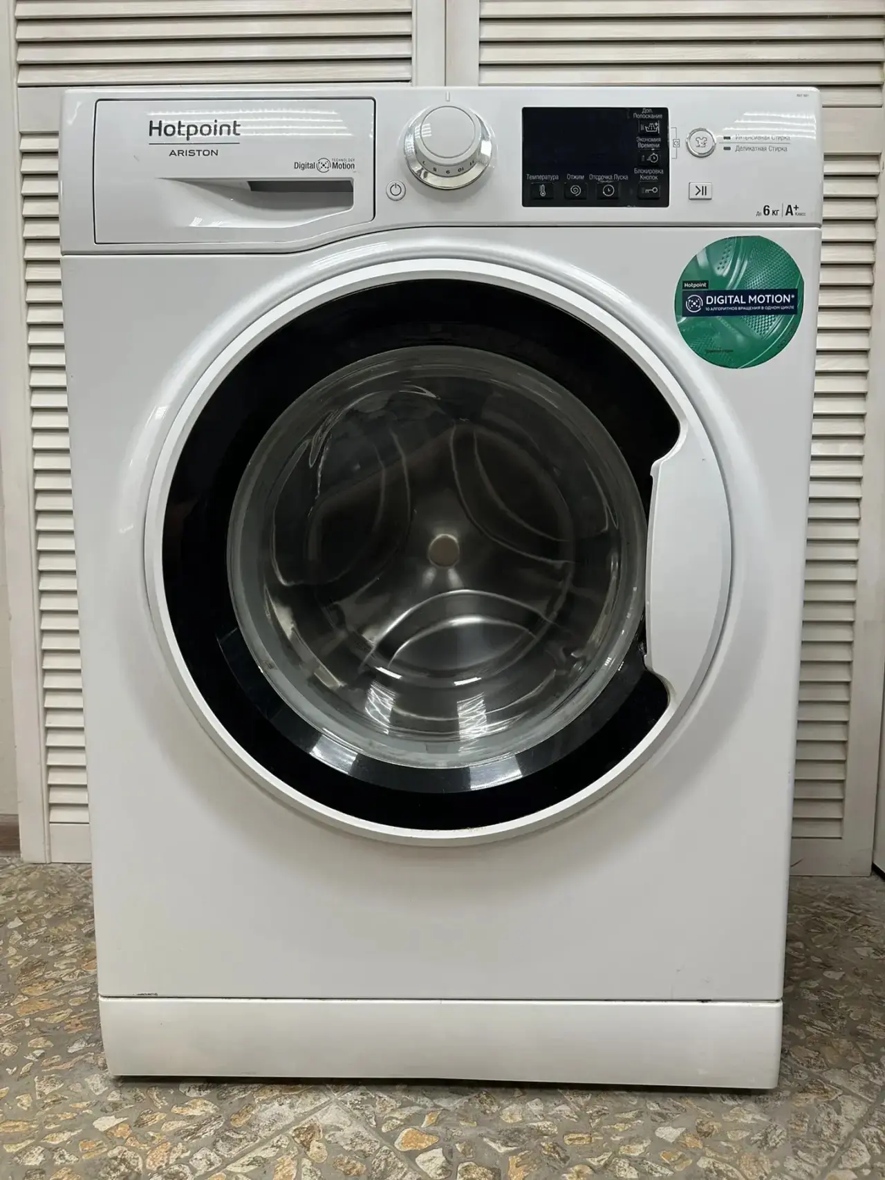 Продаю надежную стиральную машину Hotpoint Ariston на 6 кг. Очень вместительная, идеально подойдет д