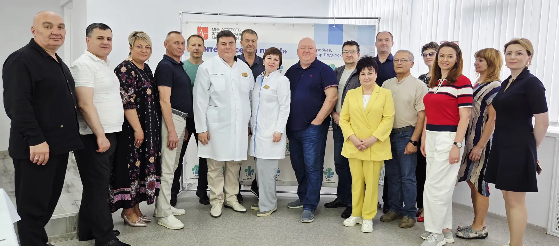 ✅ Раменскую больницу посетили главные врачи Северной Осетии и Новгородской области

👉 В рамках прог