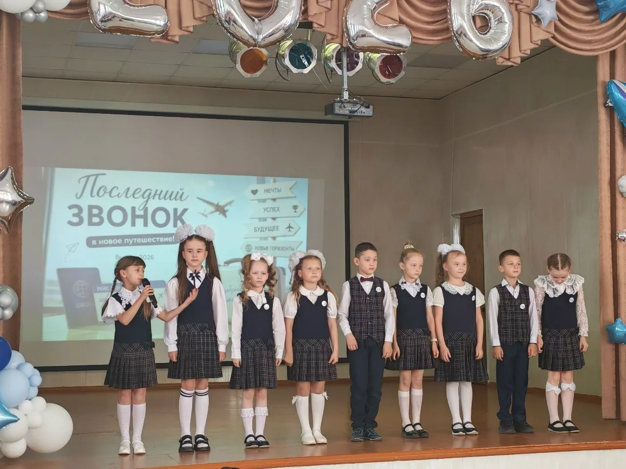 Звени звонок последний школьный!
Окончание учебного года для ребят 9 и 11 классов - это конечно долг