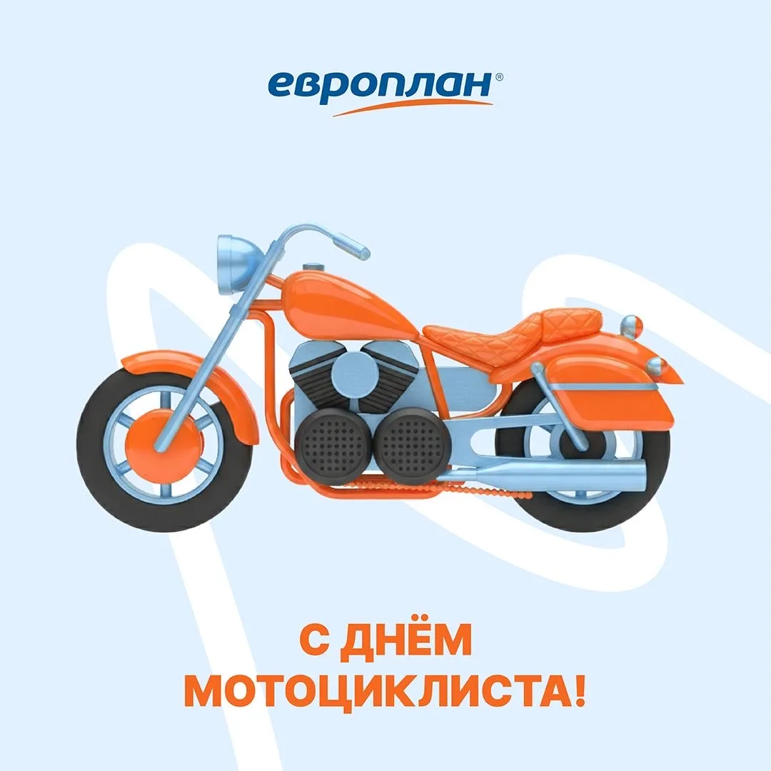 Сегодня отмечается День мотоциклиста! 🏍

Поздравляем наших клиентов, партнёров и всех любителей мот