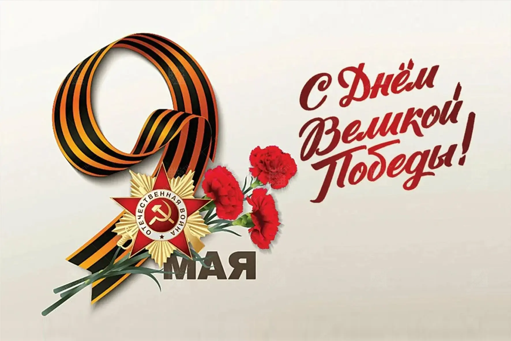 ✨️Уважаемые коллеги, воспитанники и родители! 

🎇Администрация спортивной школы сердечно поздравляе