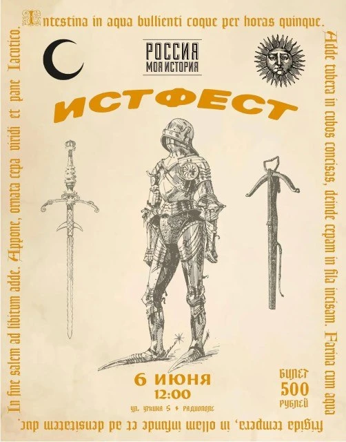 #ВыгодныйВыходной: как провести выходные в Якутске 6–7 июня ✨

Лето набирает обороты, афиша радует —