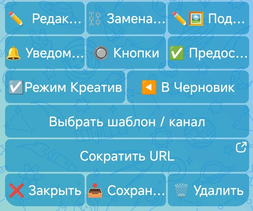 ✅Запустили собственный сервис сокращения ссылок.

-Случайная генерация для гостей с возможностью вос
