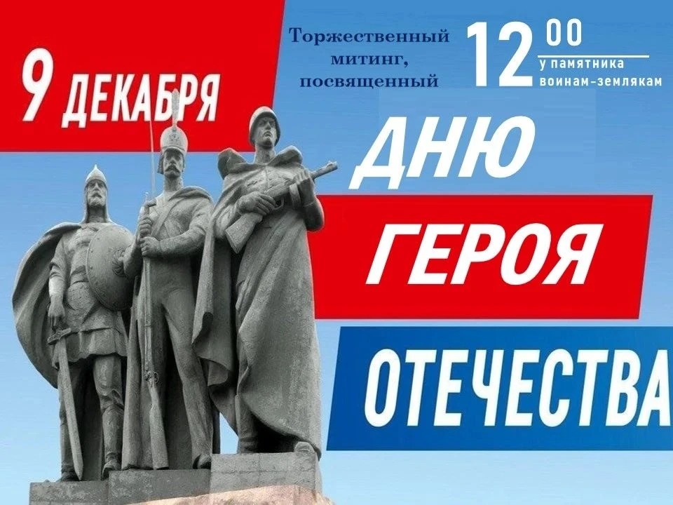 Приглашаем