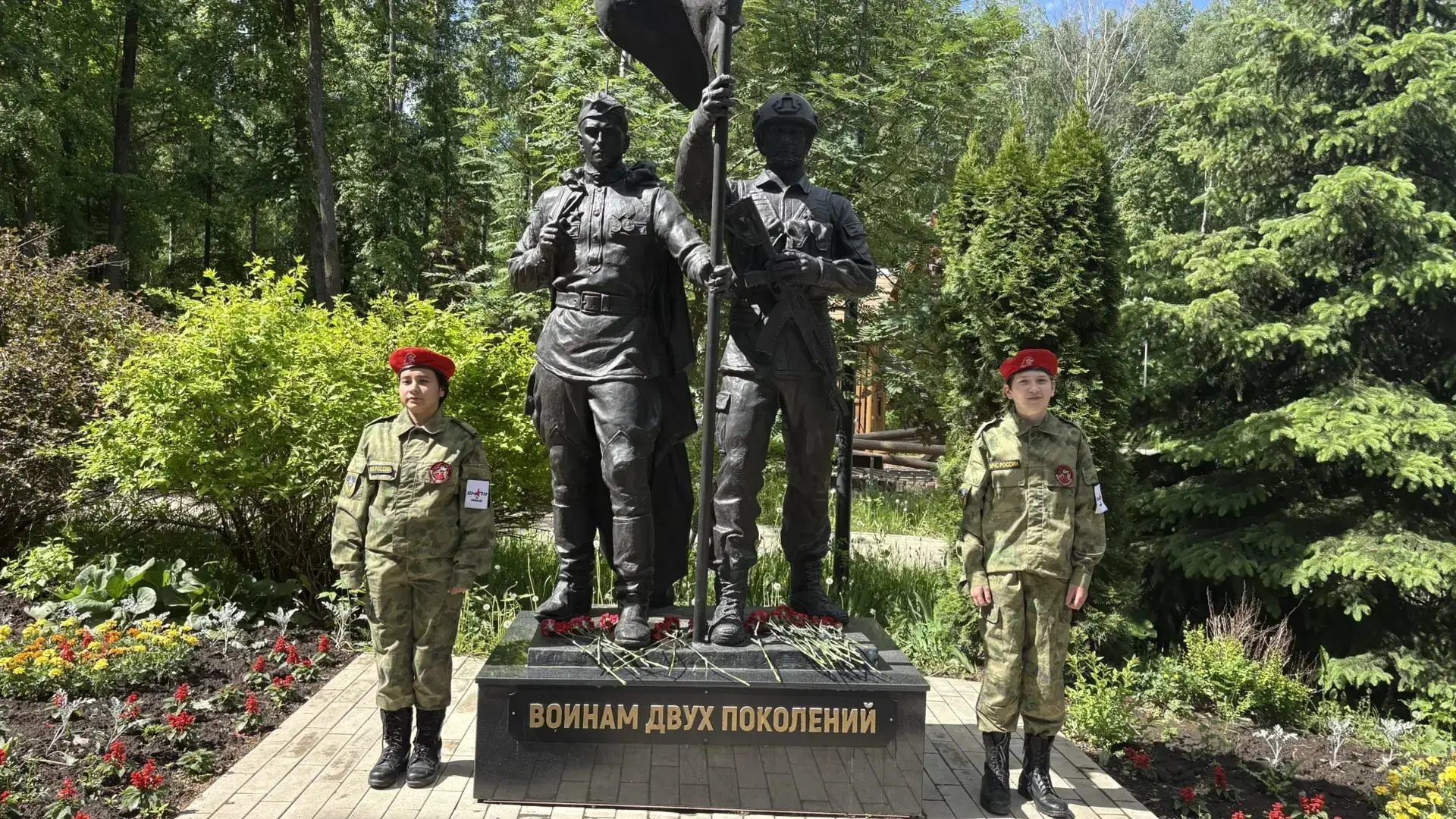 28 мая - День пограничника — праздник тех, кто охраняет покой и рубежи Родины 

Сегодня в парке Побе