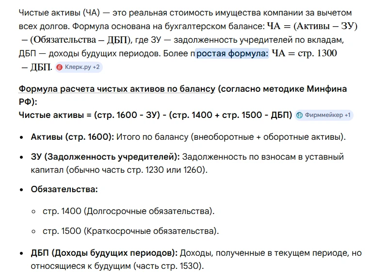 Что происходит с долей в компании при банкротстве?

К нам часто обращаются люди, которые планируют н