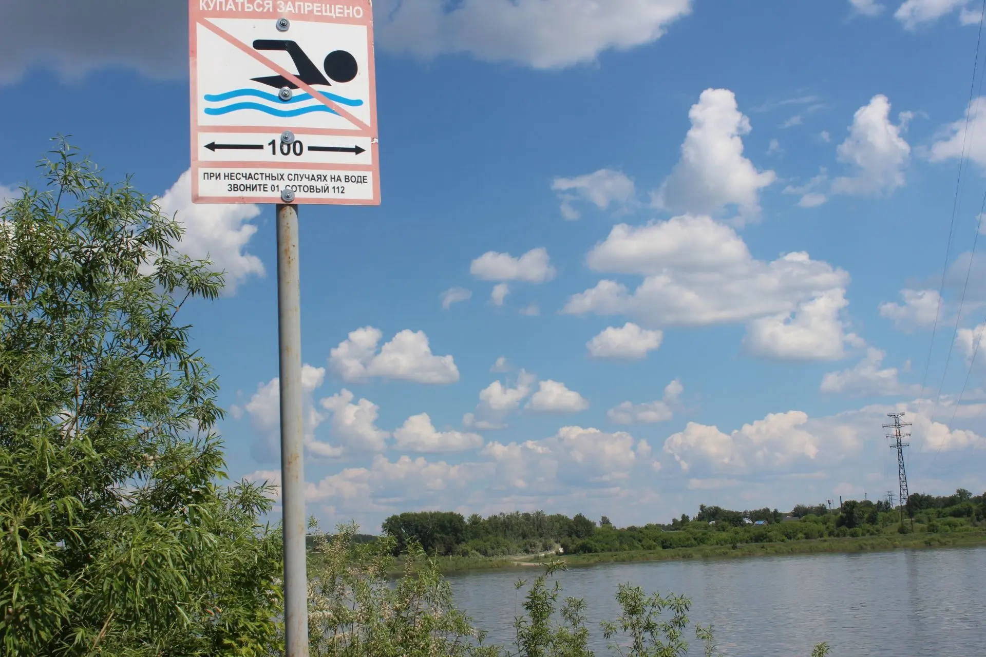 Долгожданное лето наступило. А вместе с ним появилось и желание провести время у воды. Чтобы лето пр
