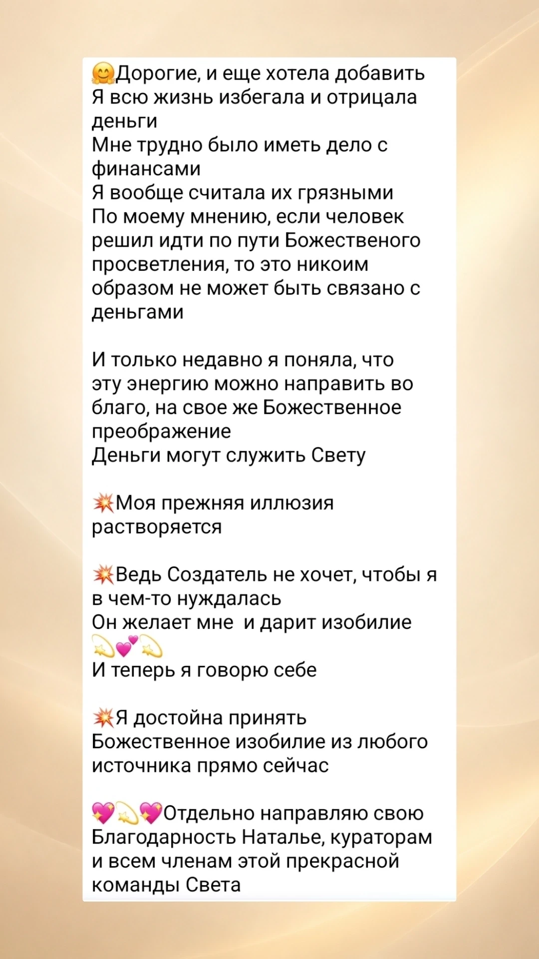 Иногда достаточно оказаться в нужном пространстве, чтобы увидеть то, что годами оставалось незамечен